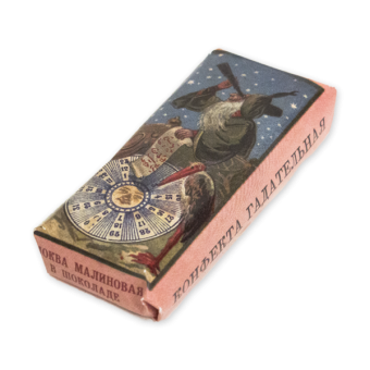 "THE FORTUNE TELLING" SMOKVA SWEETS WITH CHOKOLATE, LARGE